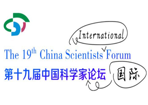 LING TIE  technologist  was invitated to Chinese Scientist Forum