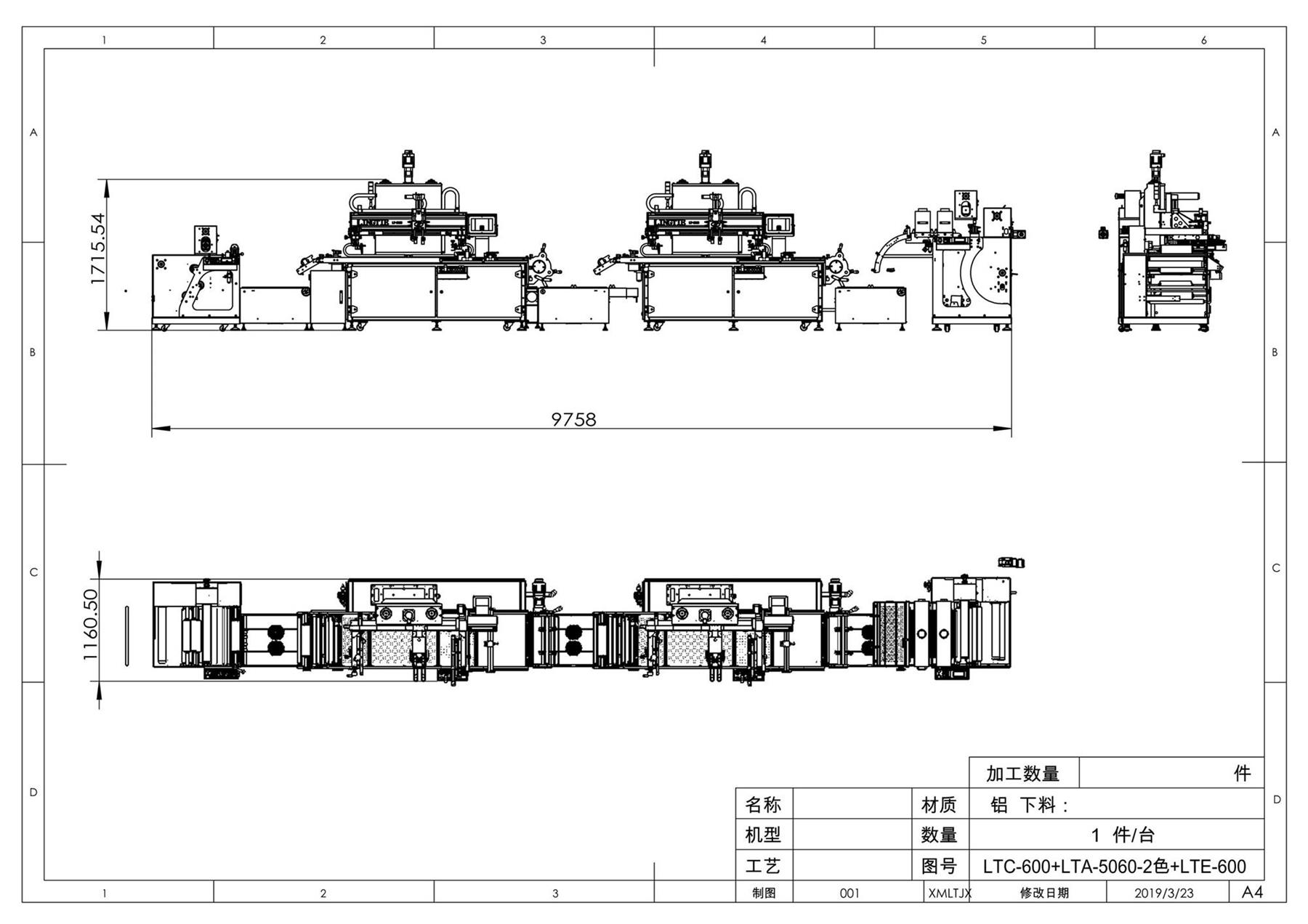 2 color silkscreen printing machine