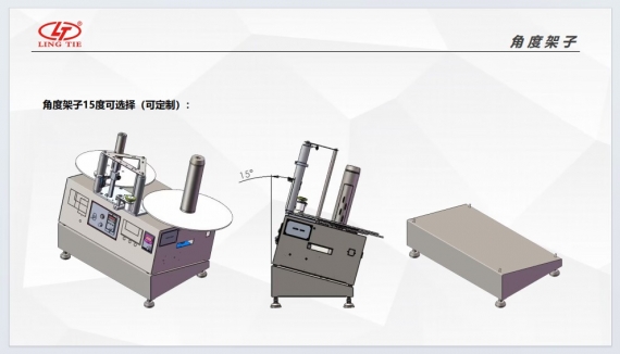 Winding machine for sale 