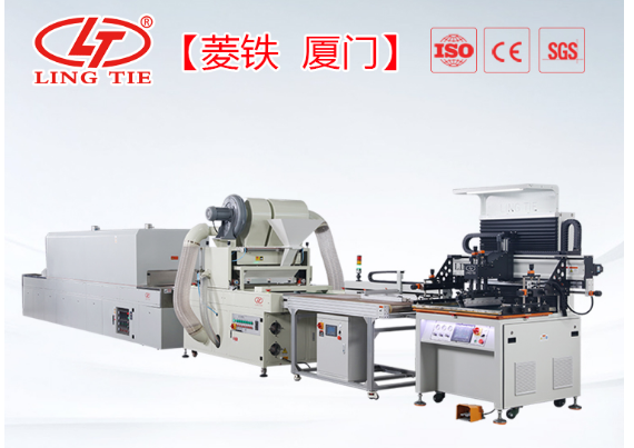sheet screen printing machine