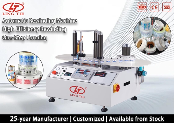 Rewinding machine
