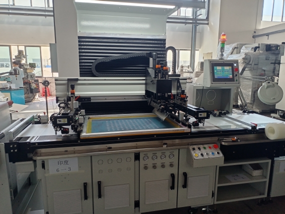 PET Film Screen Printing Machine 