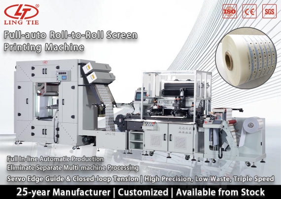 Roll to Roll  Printing Machine