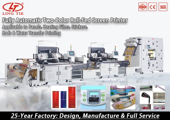 Automatic Roll to Roll Screen Printing Machine