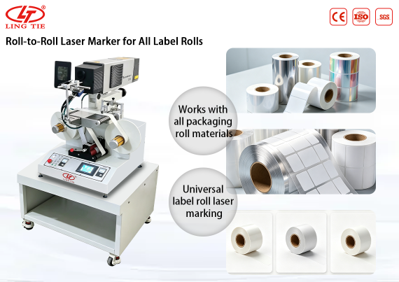 Laser Marking Rewinding Machine