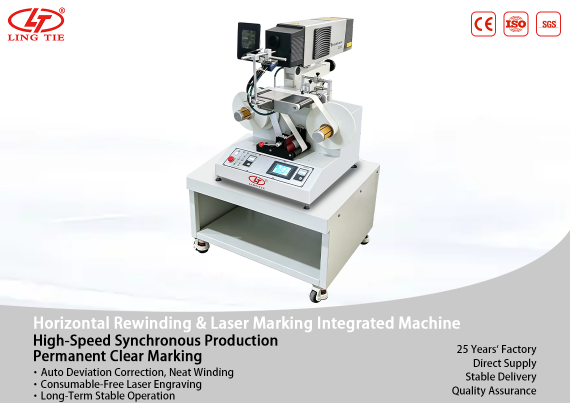Automatic Roll Film Laser Marking Rewinder for Variable Traceability QR Code 