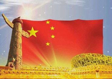 The 73th China National Day