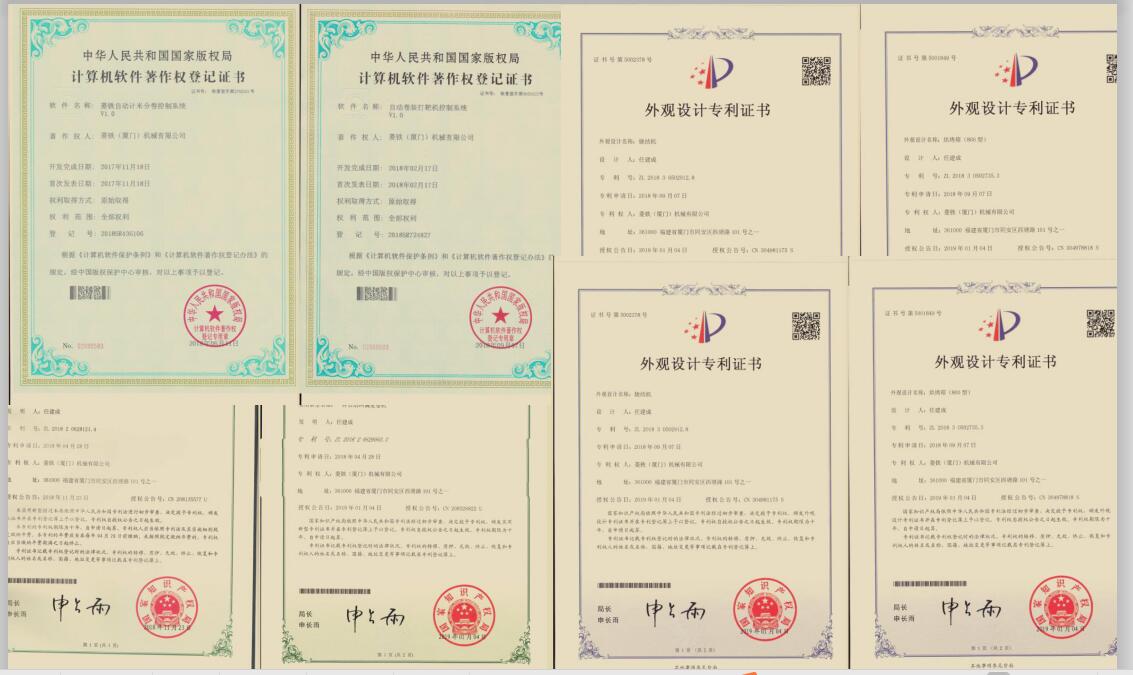 Lingtie Patent Certificates