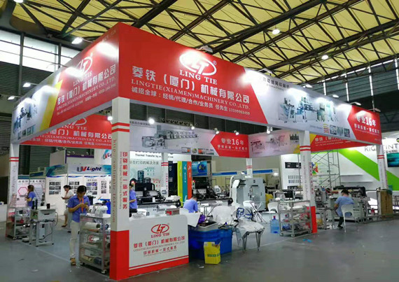 Lingtie attend Sino label 2021 exhibition 