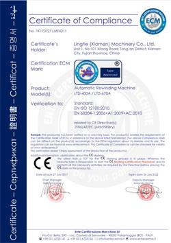 CE Certificate-Automatic Rewinding Machine