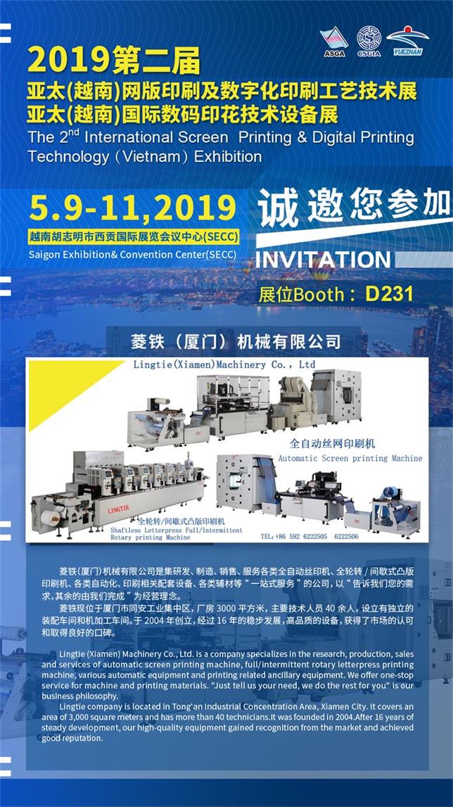 Exhibition in Vietnam 2019