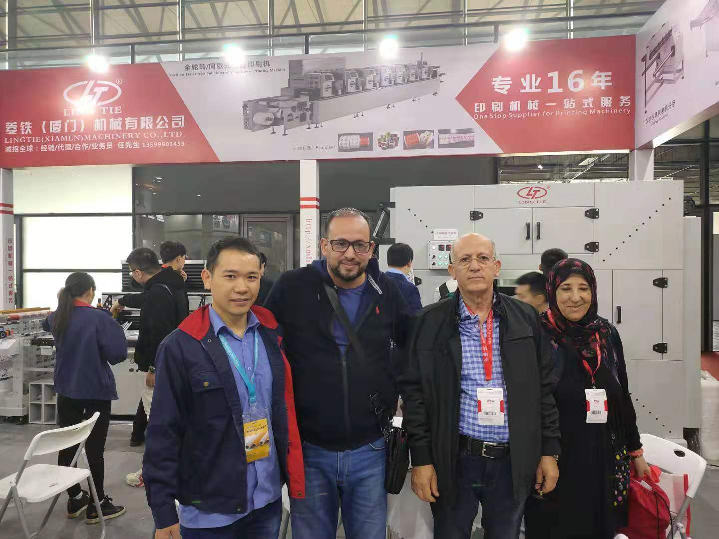 Textile Digital printing show in Shanghai 